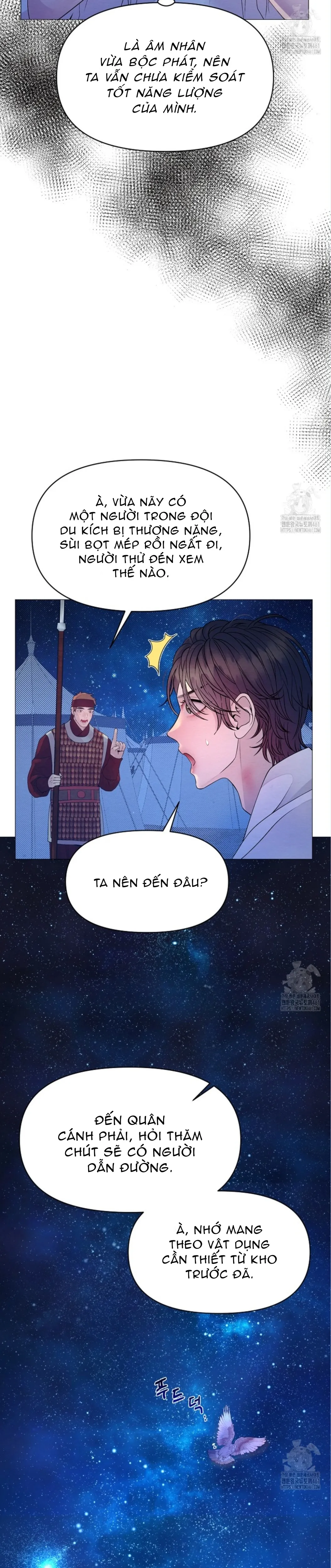 Cạm Bẫy Của Dục Vọng - Chương 12