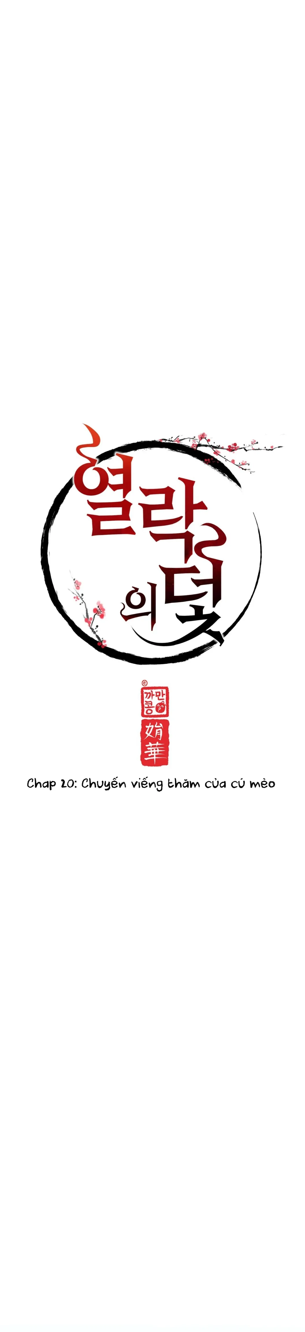 Cạm Bẫy Của Dục Vọng - Chương 20
