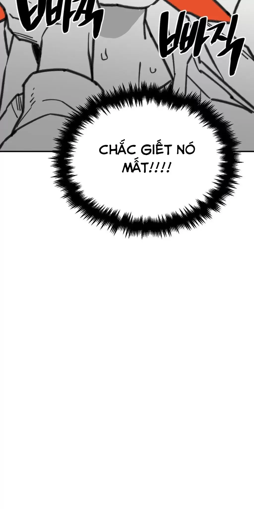 Nam sinh trung học - Chương 24