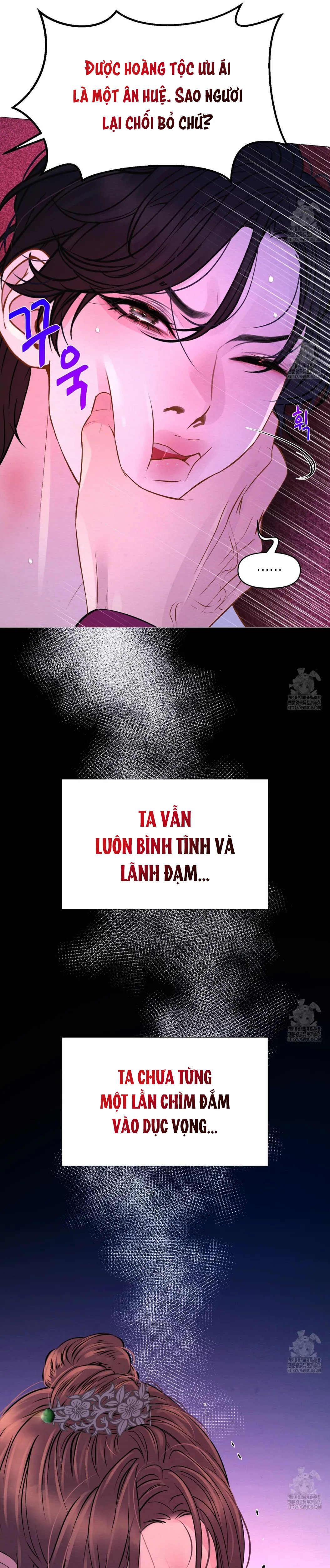Cạm Bẫy Của Dục Vọng - Chương 17