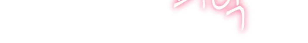 Cạm Bẫy Của Dục Vọng - Chương 5