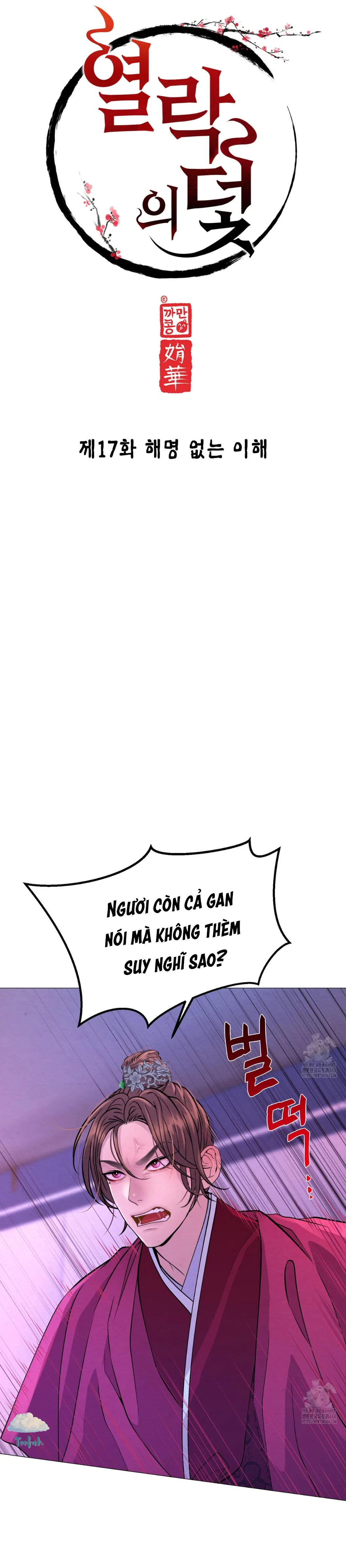Cạm Bẫy Của Dục Vọng - Chương 17