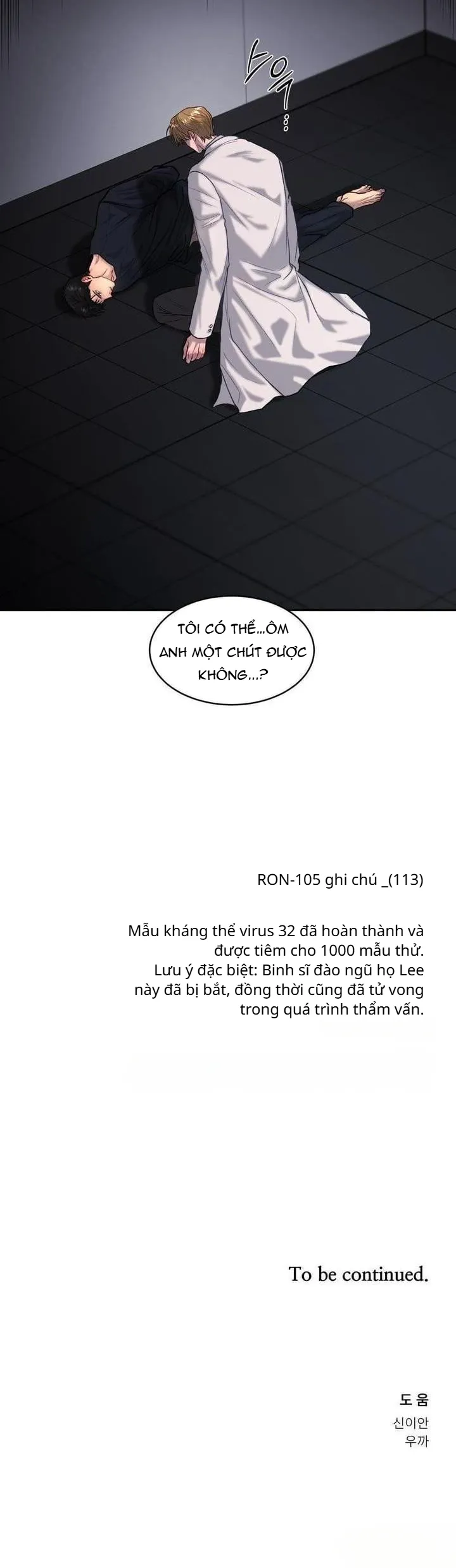 Dự Án Ron - Chương 4