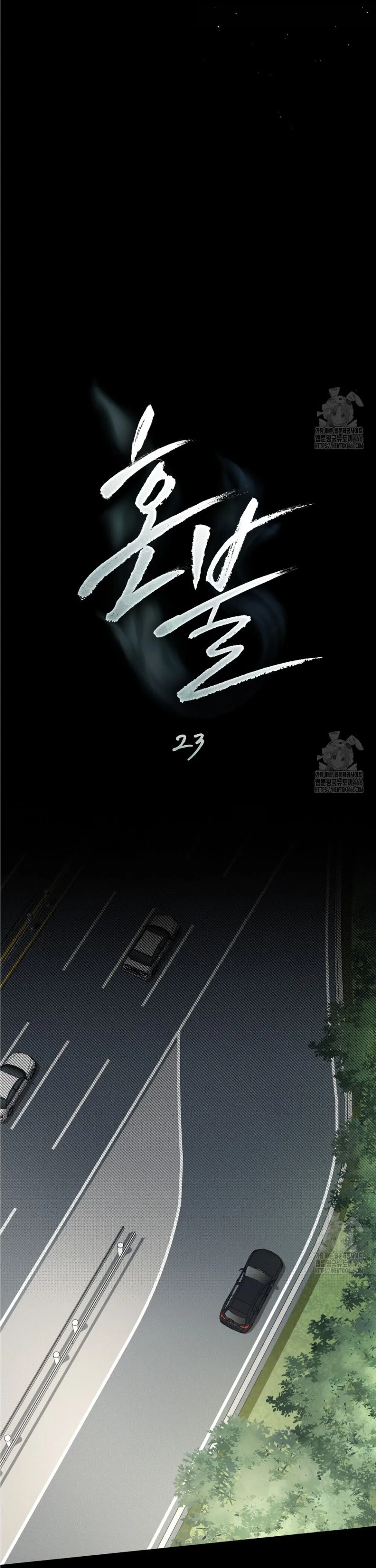 Hồn Lửa - Chương 23