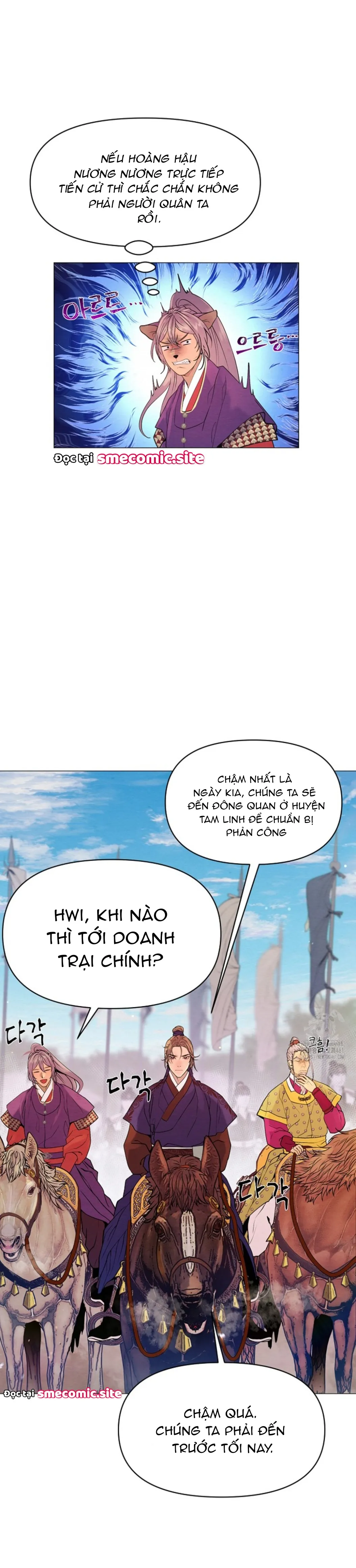 Cạm Bẫy Của Dục Vọng - Chương 3
