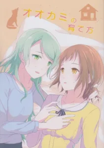Bang Dream! – Cách Chăm Sóc Chú Sói Của Bạn
