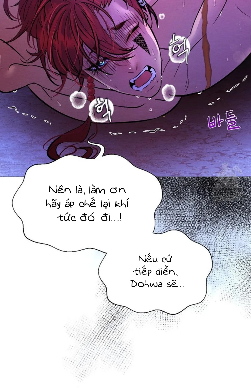 Cạm Bẫy Của Dục Vọng - Chương 15