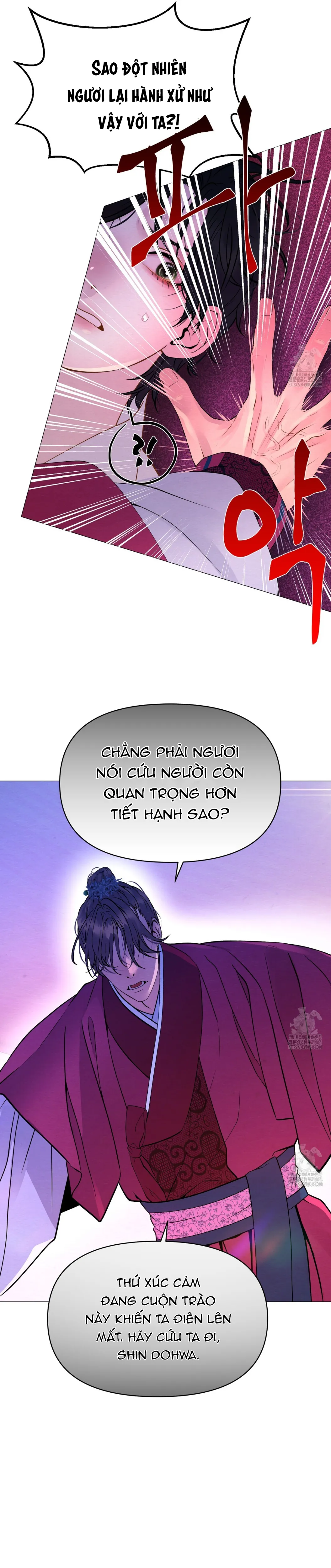 Cạm Bẫy Của Dục Vọng - Chương 17