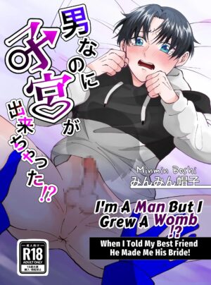 Truyện Tôi Là Đàn Ông Nhưng Lại Có Tử Cung - Tâm Sự Với Bạn Thân, Ai Ngờ Thành Cô Dâu Của Cậu Ấy!