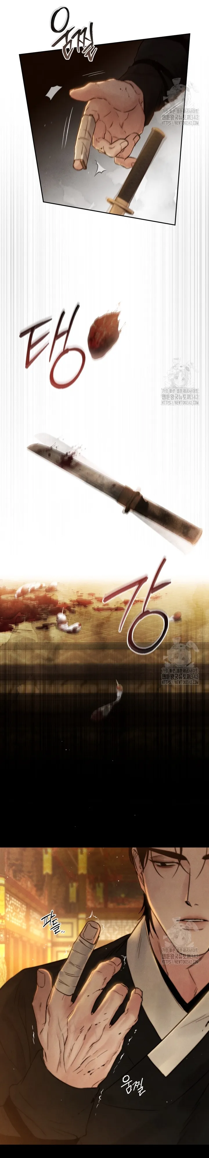 Độc Tố - Chương 25