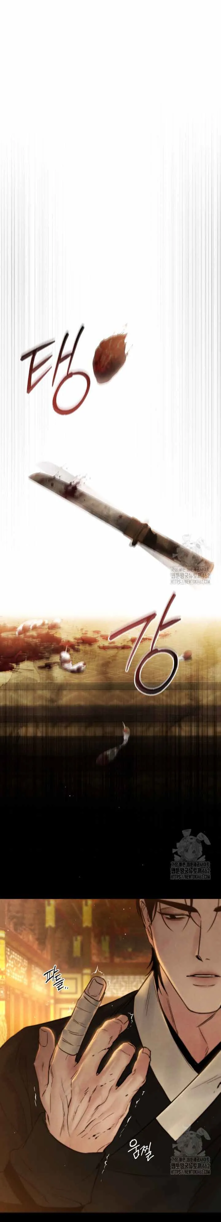 Độc Tố - Chương 26