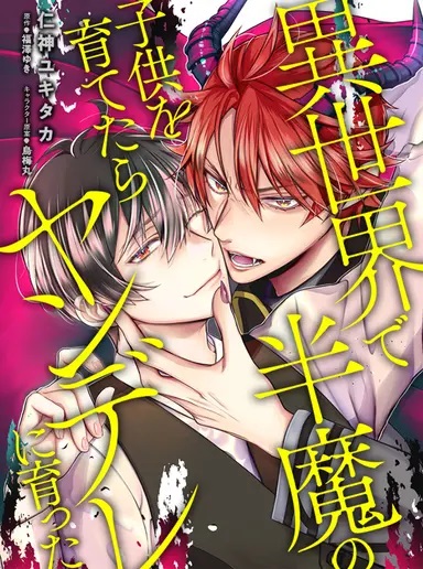 Ở Dị Giới Tôi Nuôi Dưỡng Một Đứa Bé Bán Yêu Nhưng Nó Lại Trở Thành Một YANDERE