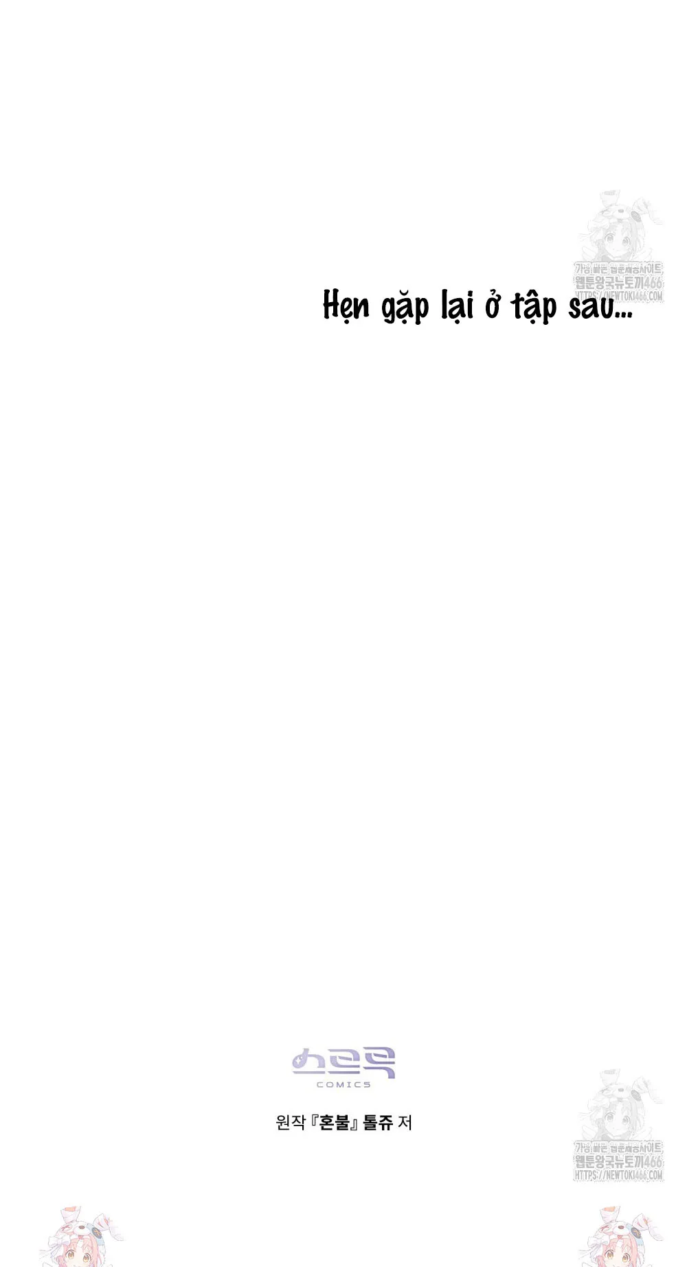 Hồn Lửa - Chương 24