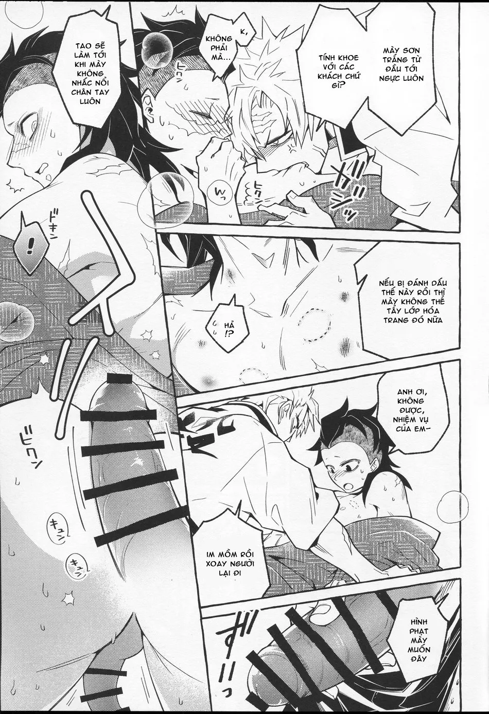 Doujinshi cháy quần tuyển tập [18+] - Chương 7