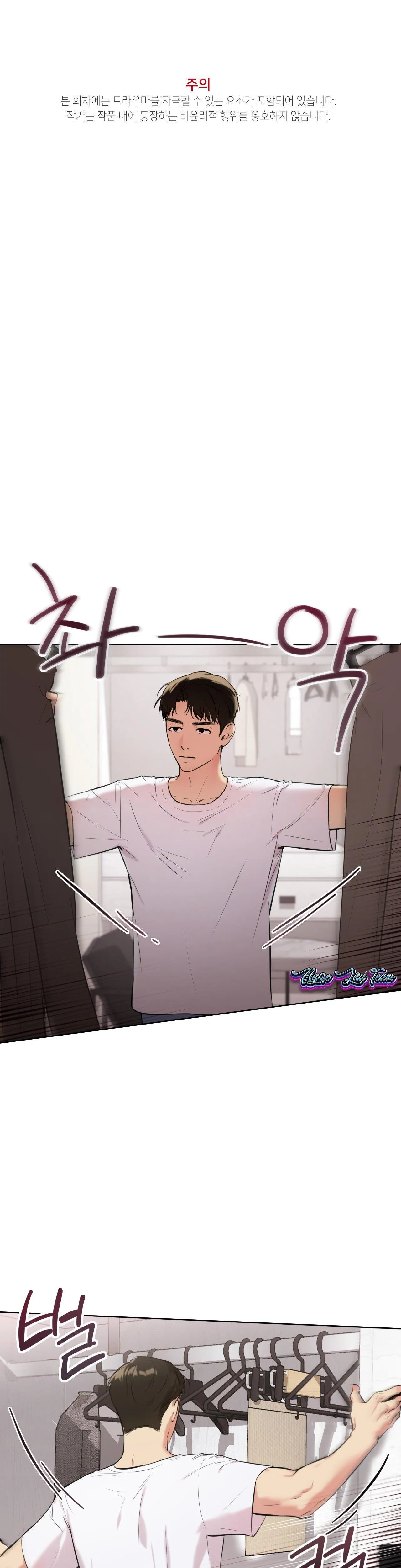 Chim cu chẳng rời tổ - Chương 2