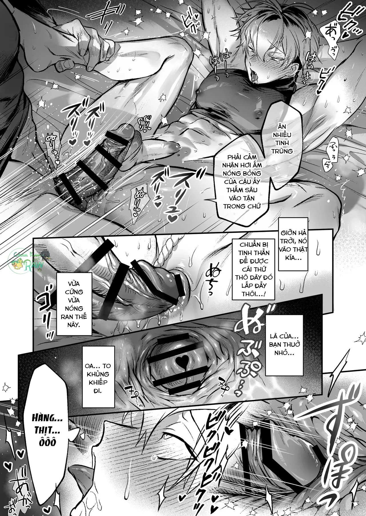Shikonin ~ Chương: Bị cá chà bặc của bạn thuở nhỏ huấn luyện - Chương One Shot
