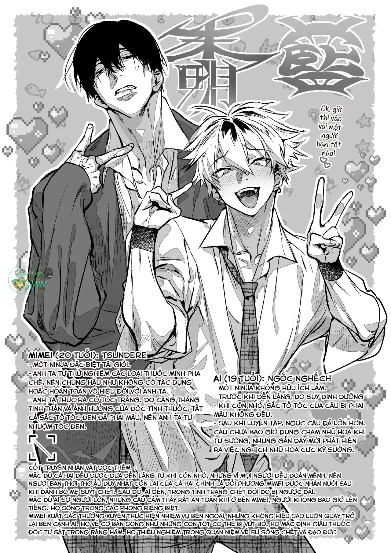 Shikonin ~ Chương: Bị cá chà bặc của bạn thuở nhỏ huấn luyện - Chương One Shot