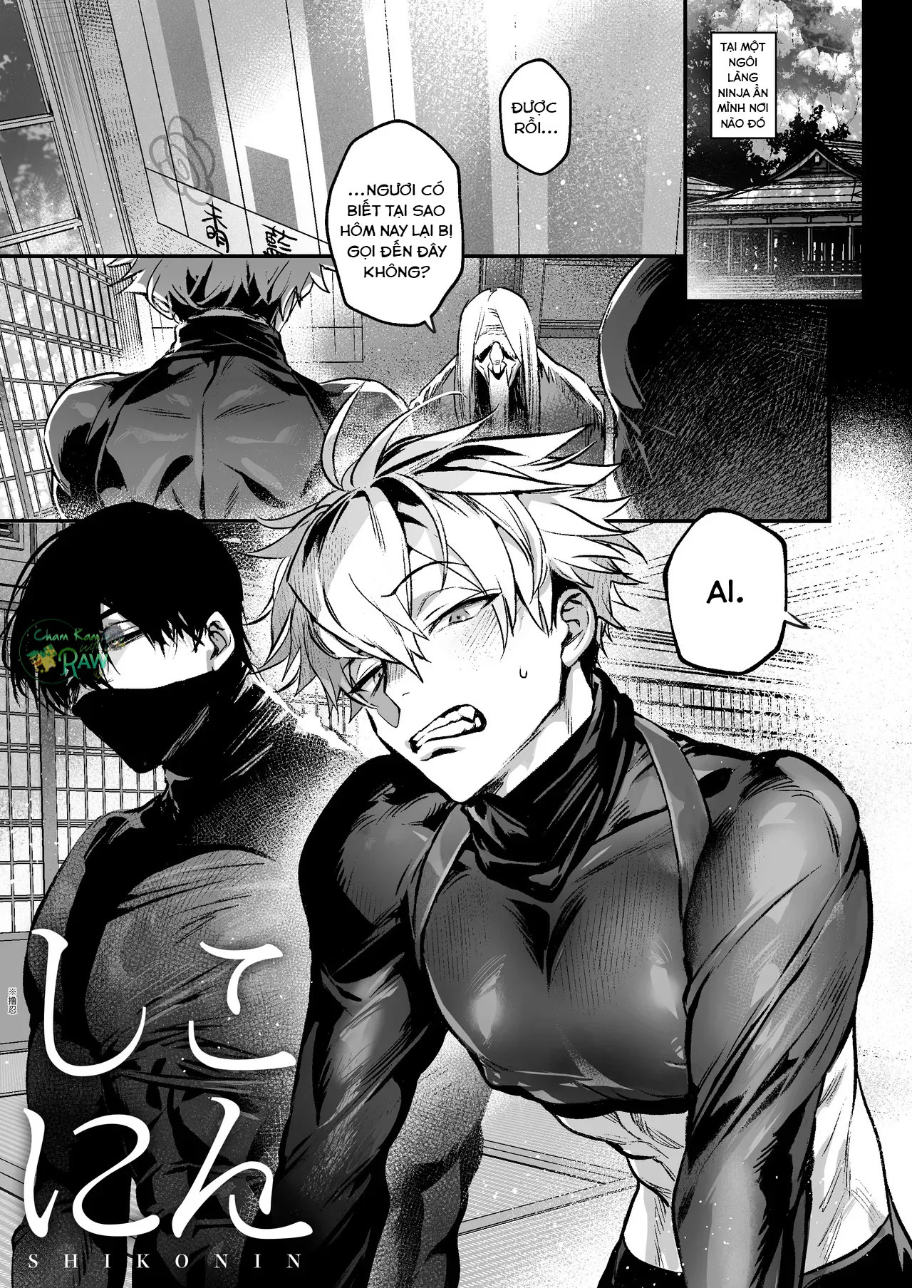 Shikonin ~ Chương: Bị cá chà bặc của bạn thuở nhỏ huấn luyện - Chương One Shot