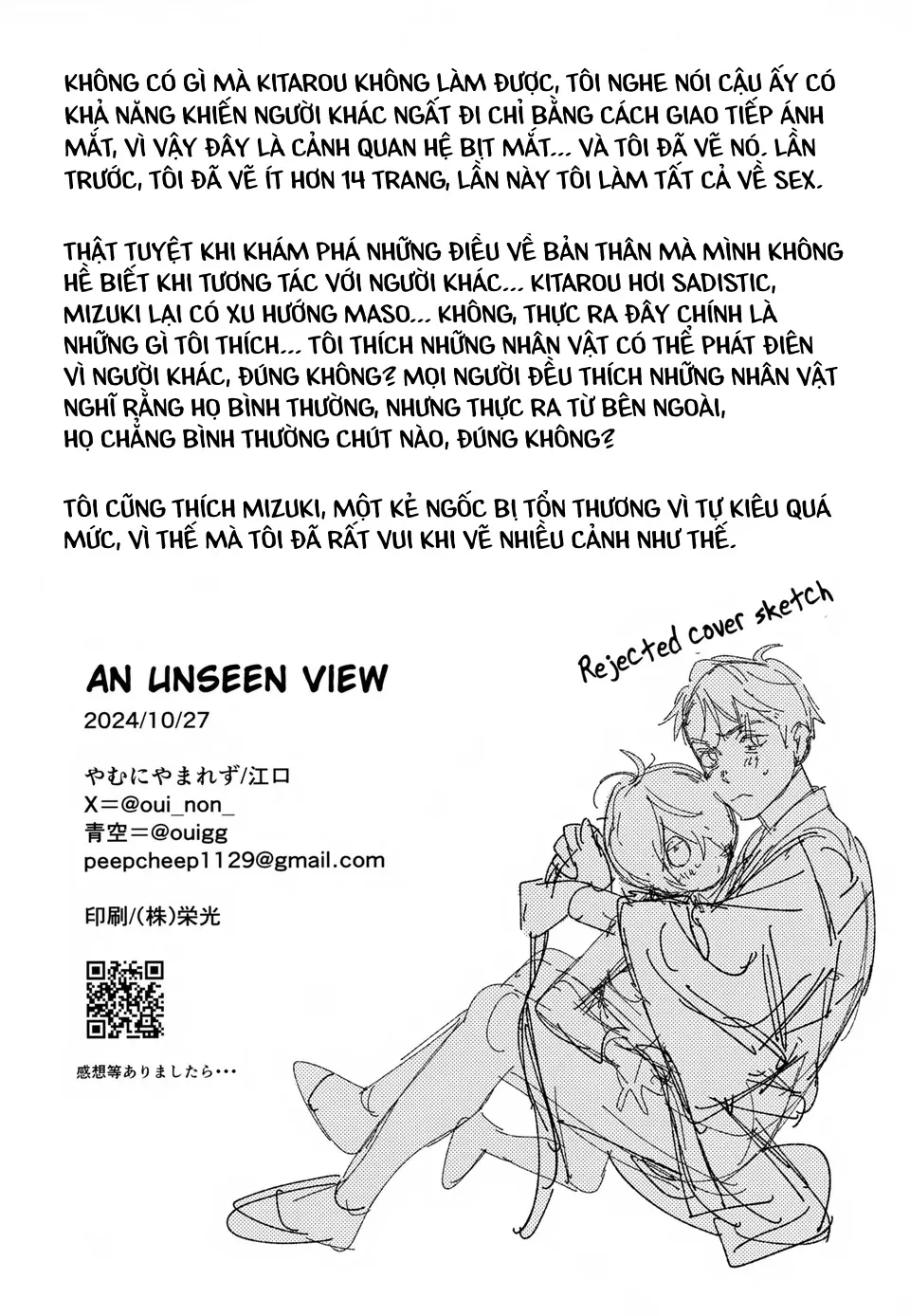 Không Thể Cưỡng Lại - Oneshort