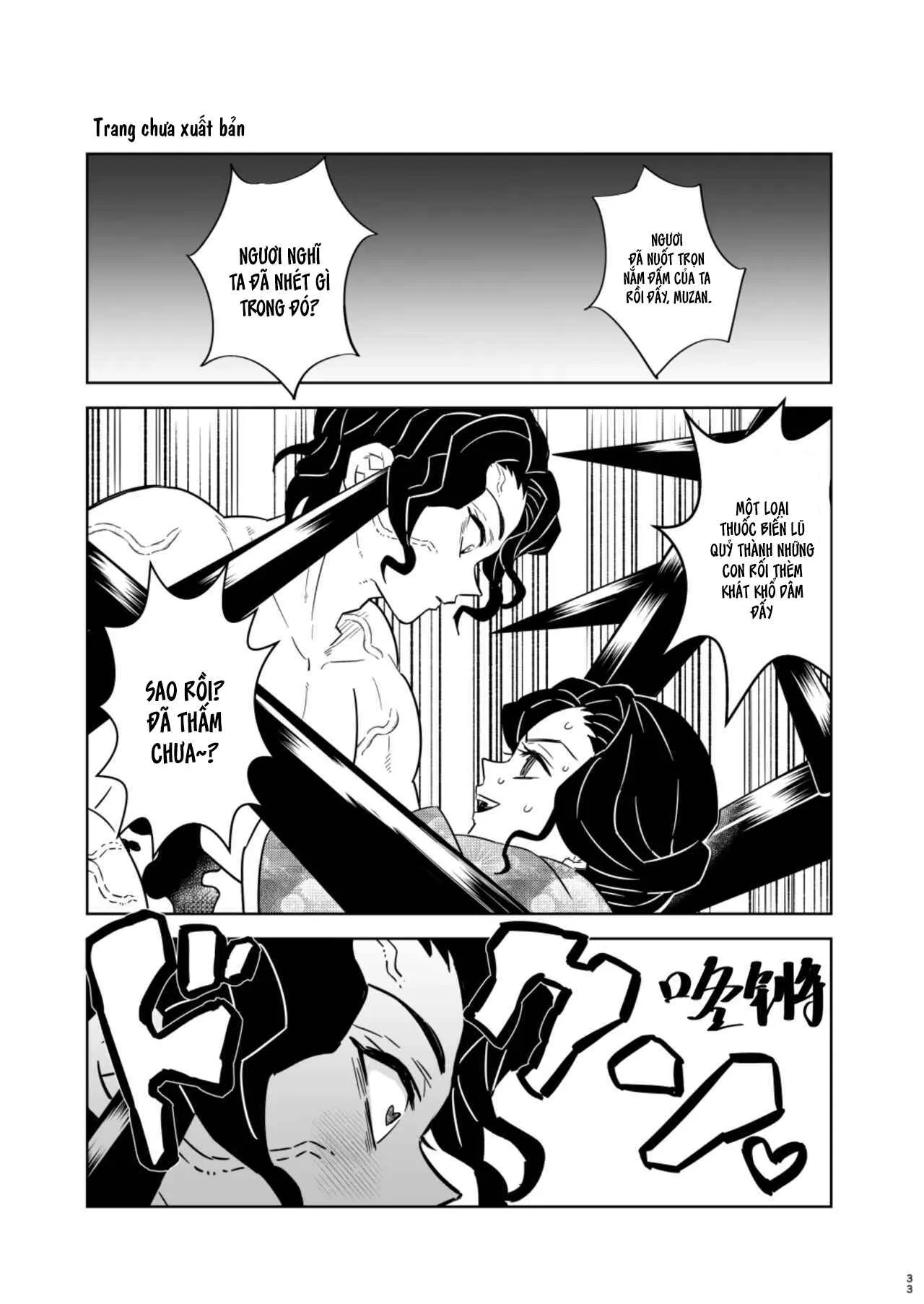 Muzan giáo dục cưỡng chế - Chương Oneshot