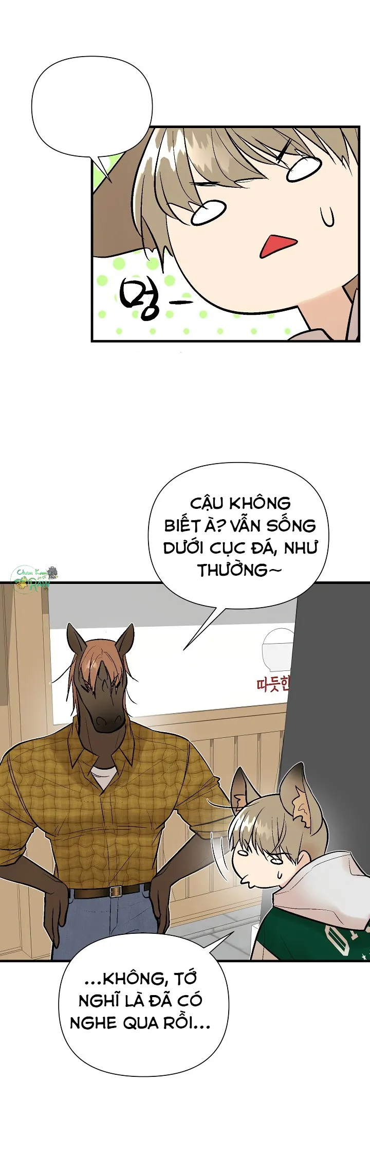 Kiaedam - Chương 17