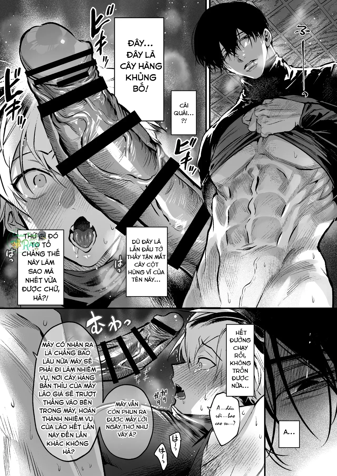 Shikonin ~ Chương: Bị cá chà bặc của bạn thuở nhỏ huấn luyện - Chương One Shot
