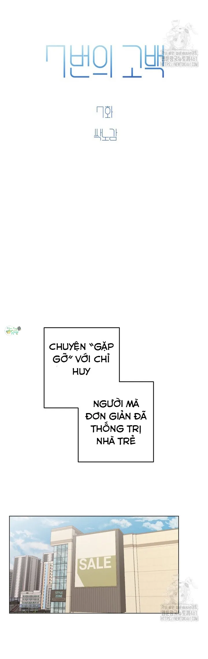 7 Lời Tỏ Tình - Chương 7