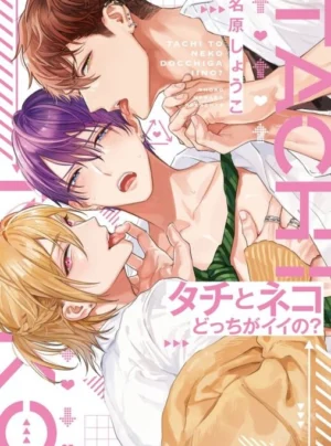 Truyện Tachi To Neko Docchi Ga Ii No?