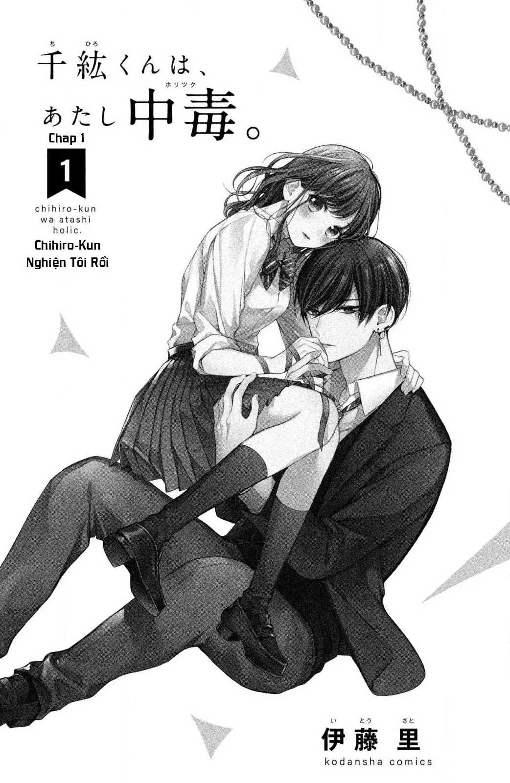 Chihiro-kun Nghiện Tớ Mất Rồi