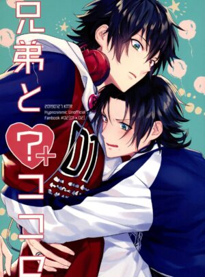 Truyện Hypnosis Mic: Kyodai to Kokoro