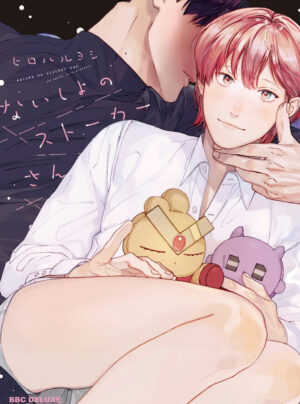 Truyện Naisho No Stalker-San