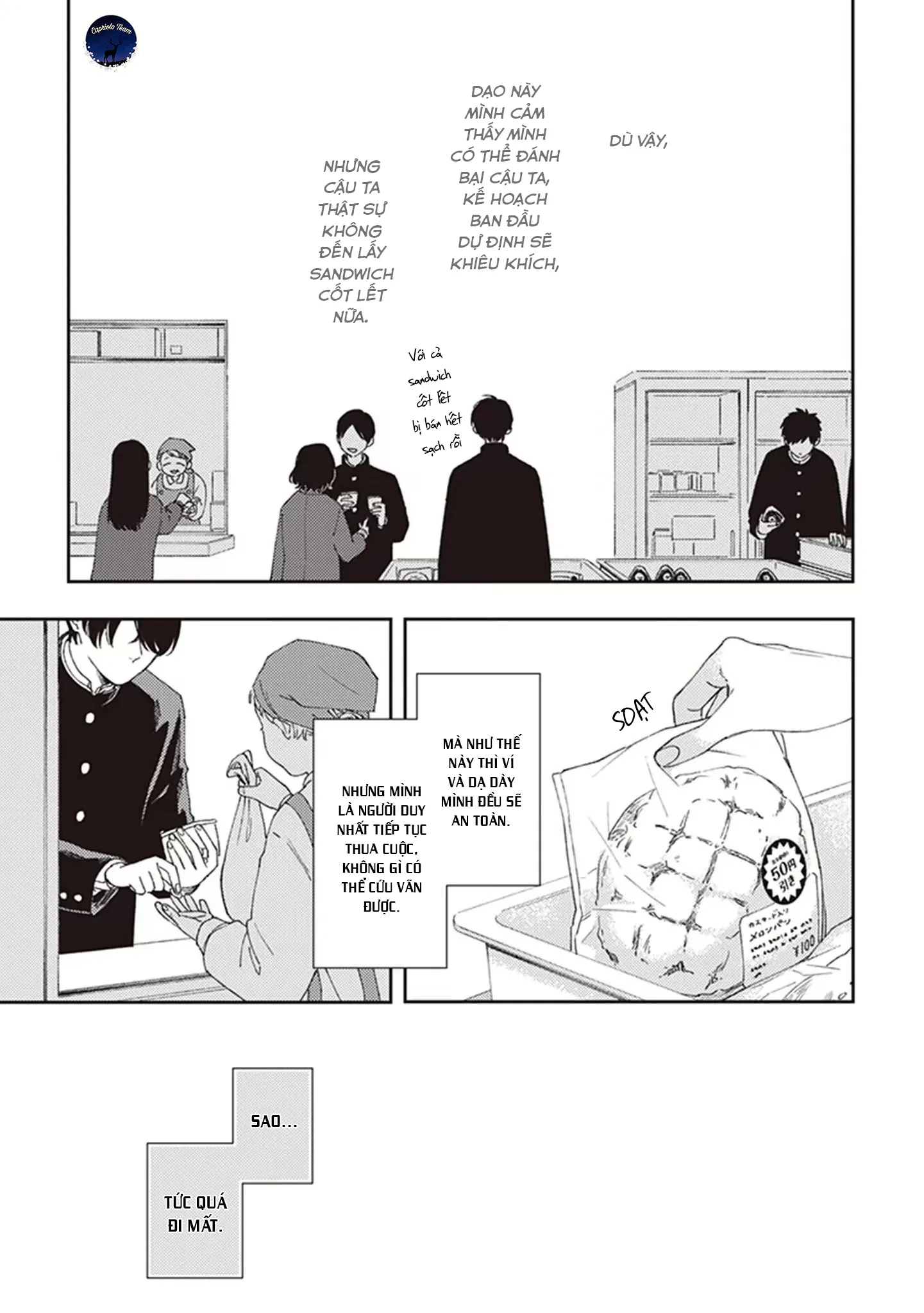 Fukutsu no Zono - Chương 1