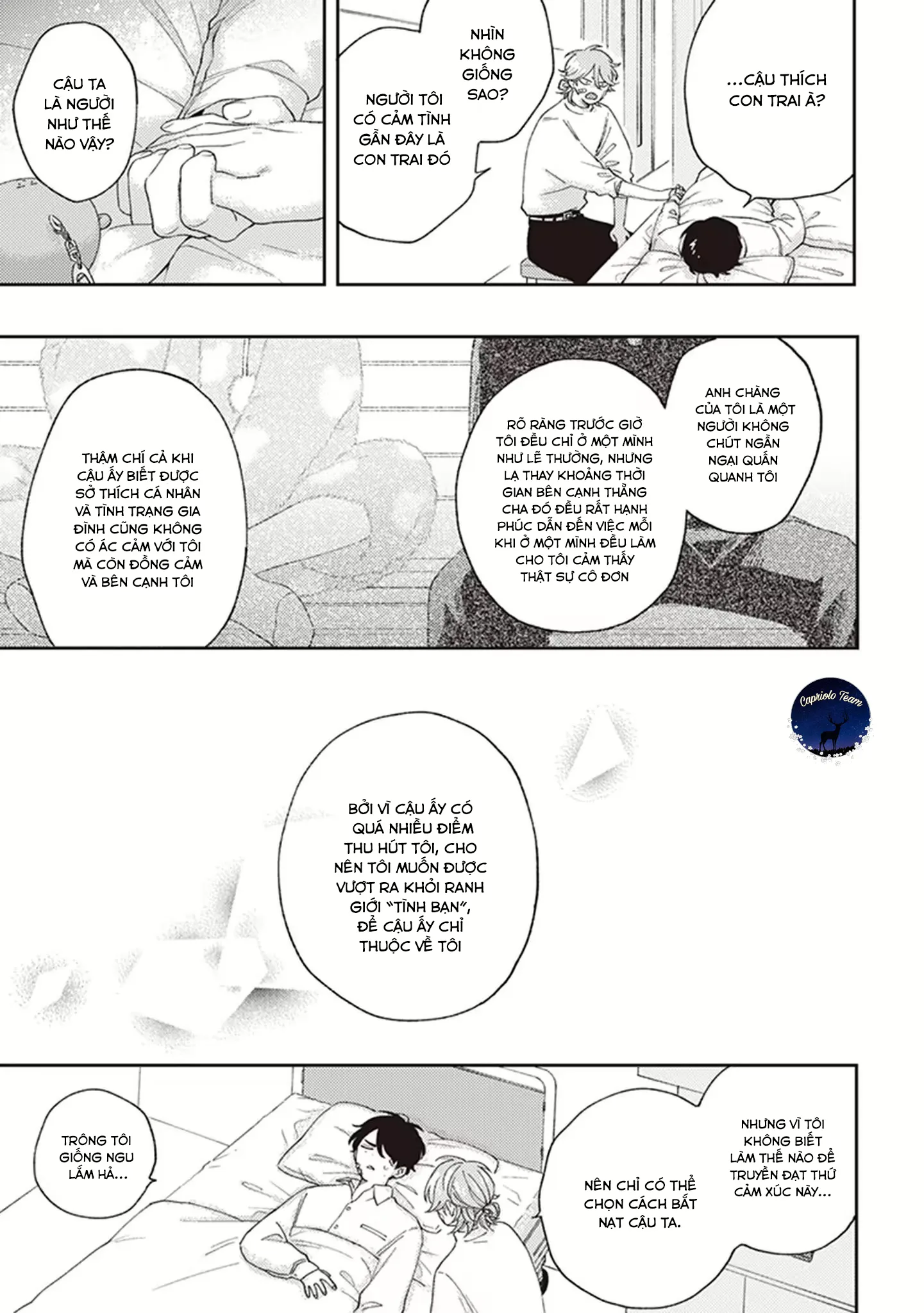 Fukutsu no Zono - Chương 3