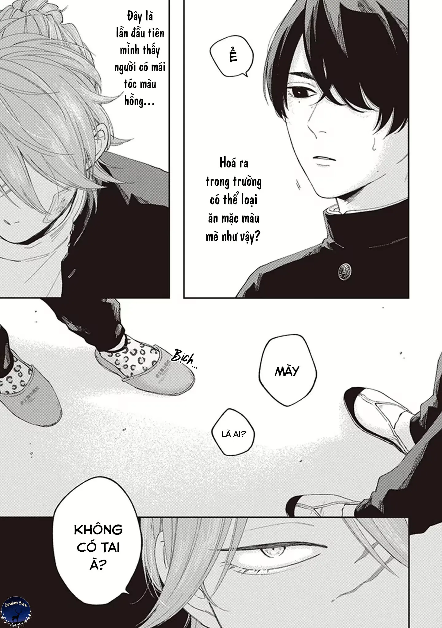 Fukutsu no Zono - Chương 1