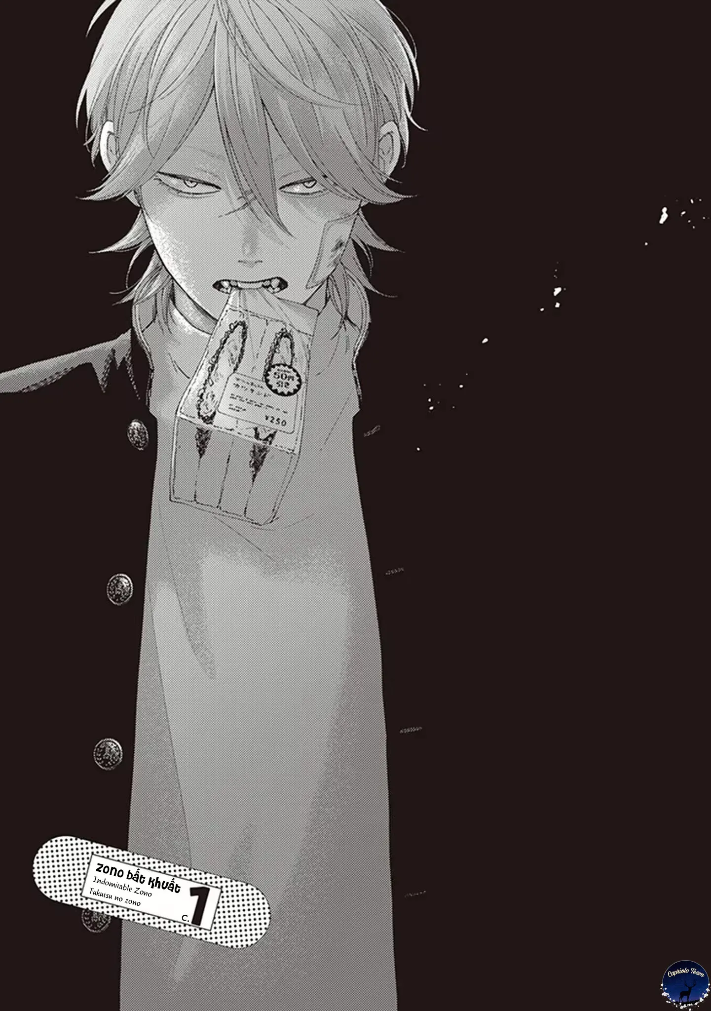 Fukutsu no Zono - Chương 1