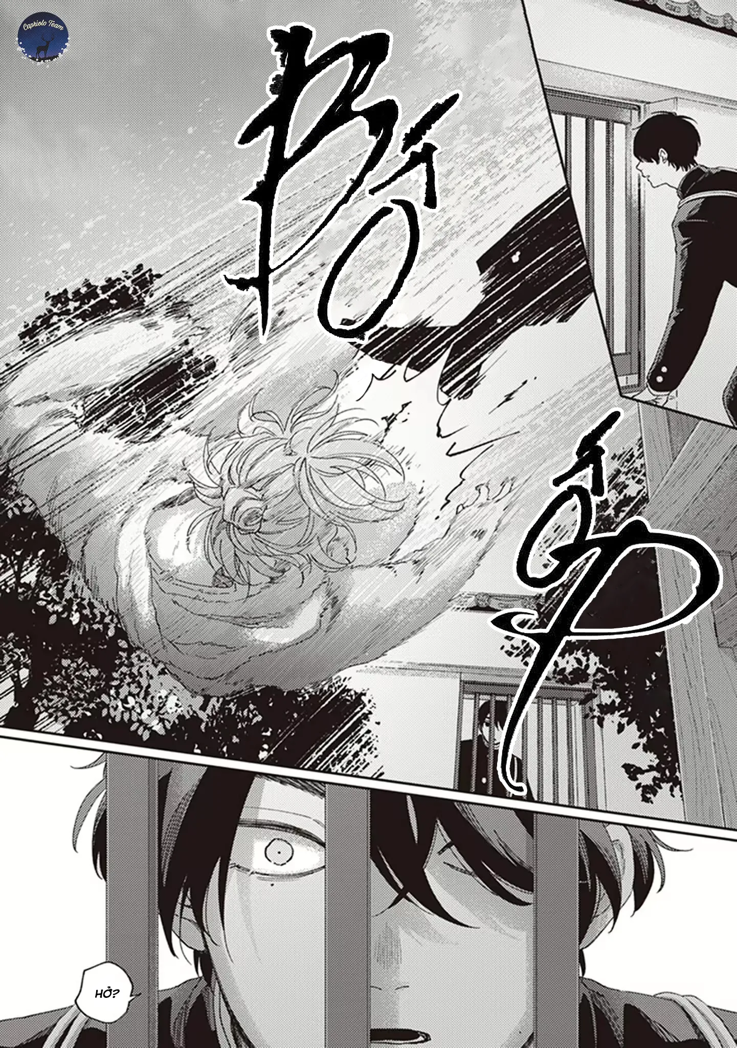 Fukutsu no Zono - Chương 2