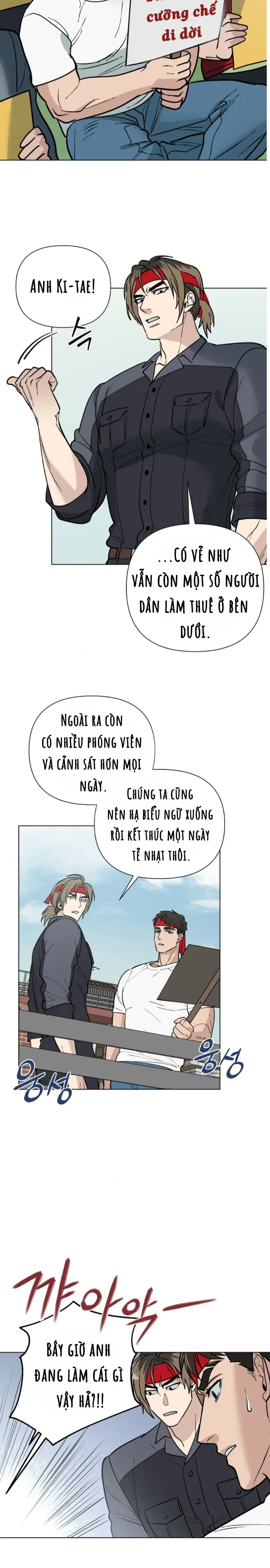 Câu chuyện của Geulson [Phiên bản sửa đổi] - Chương 1