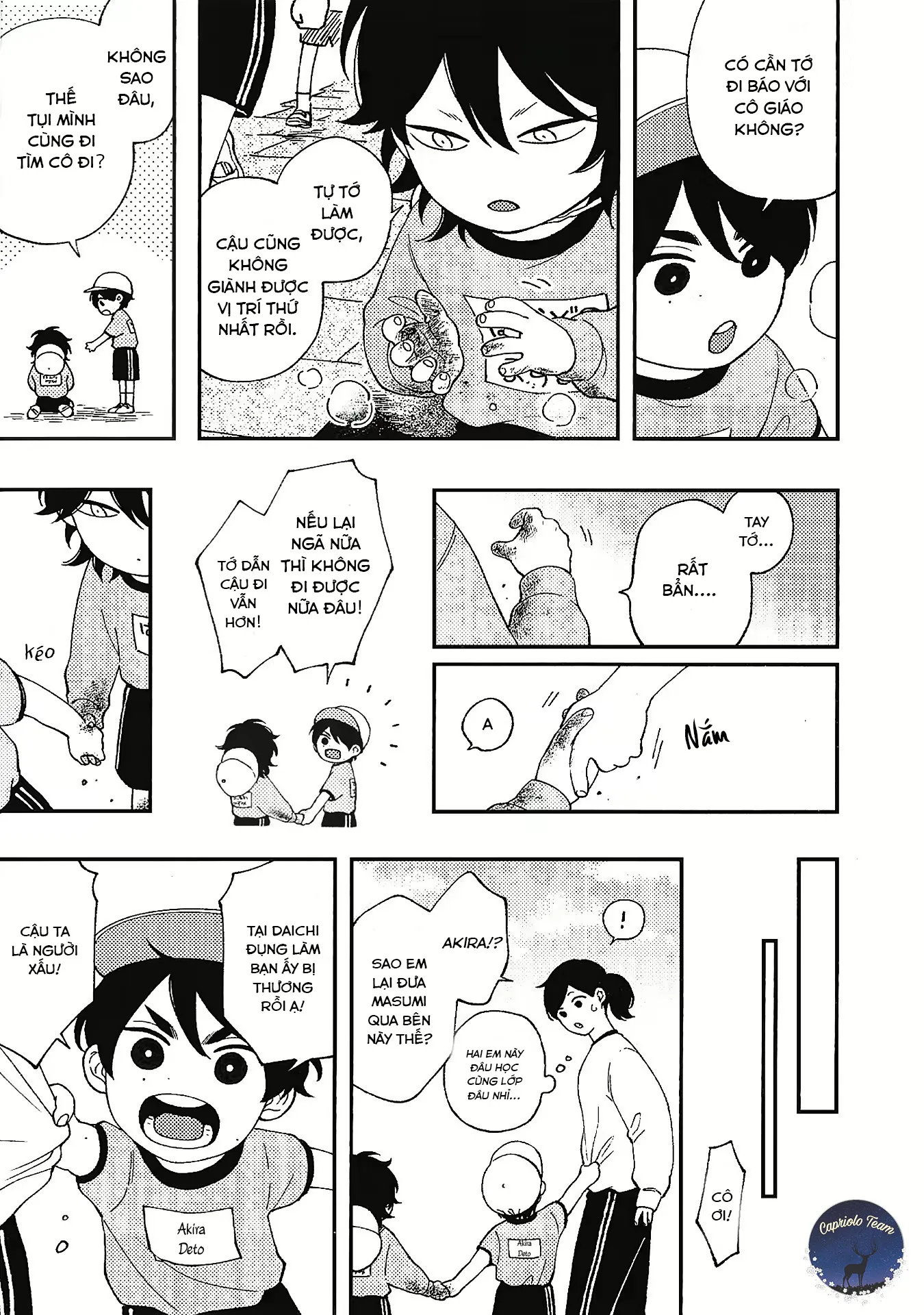 Fukutsu no Zono - Chương Extra2