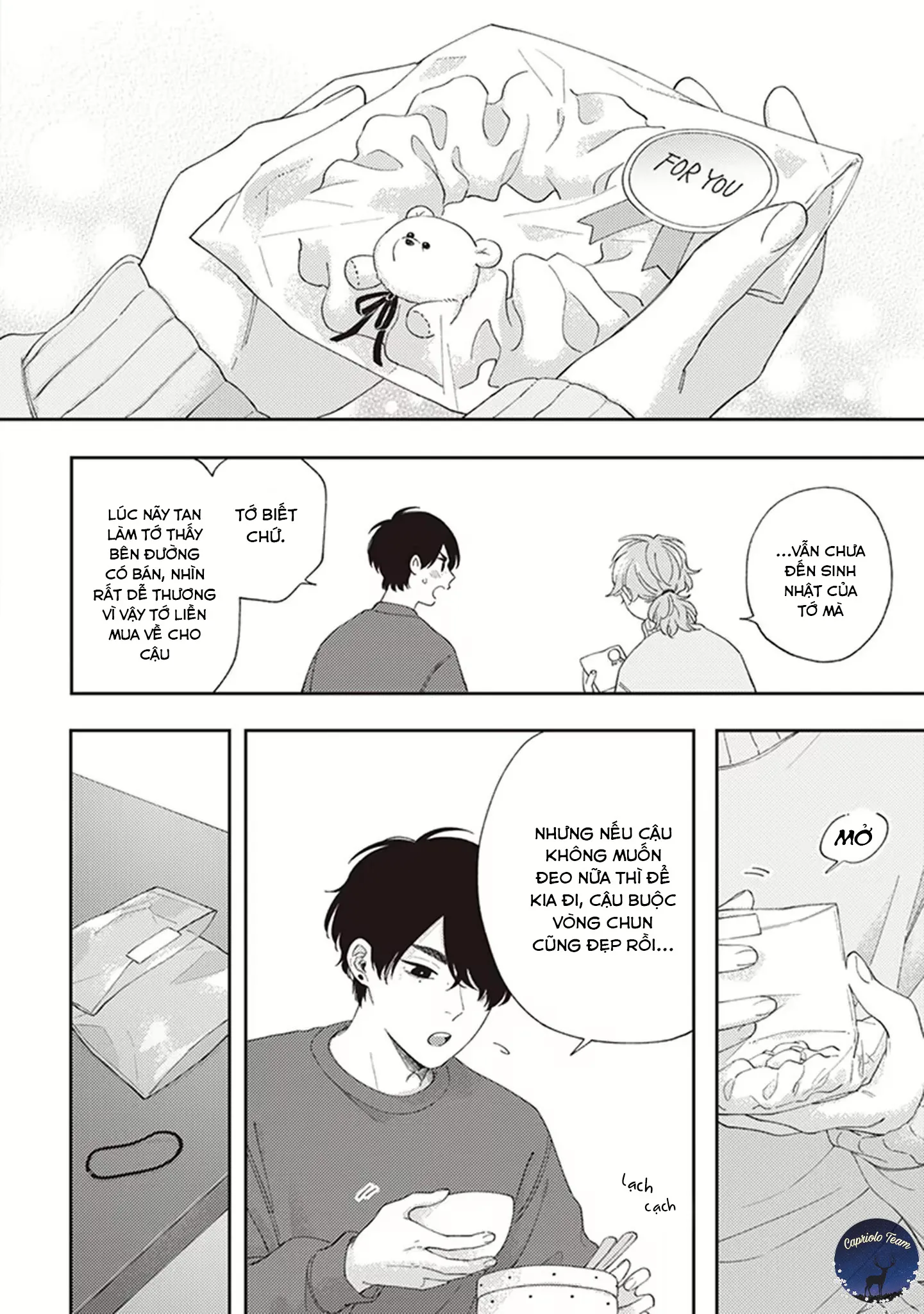 Fukutsu no Zono - Chương Extra1