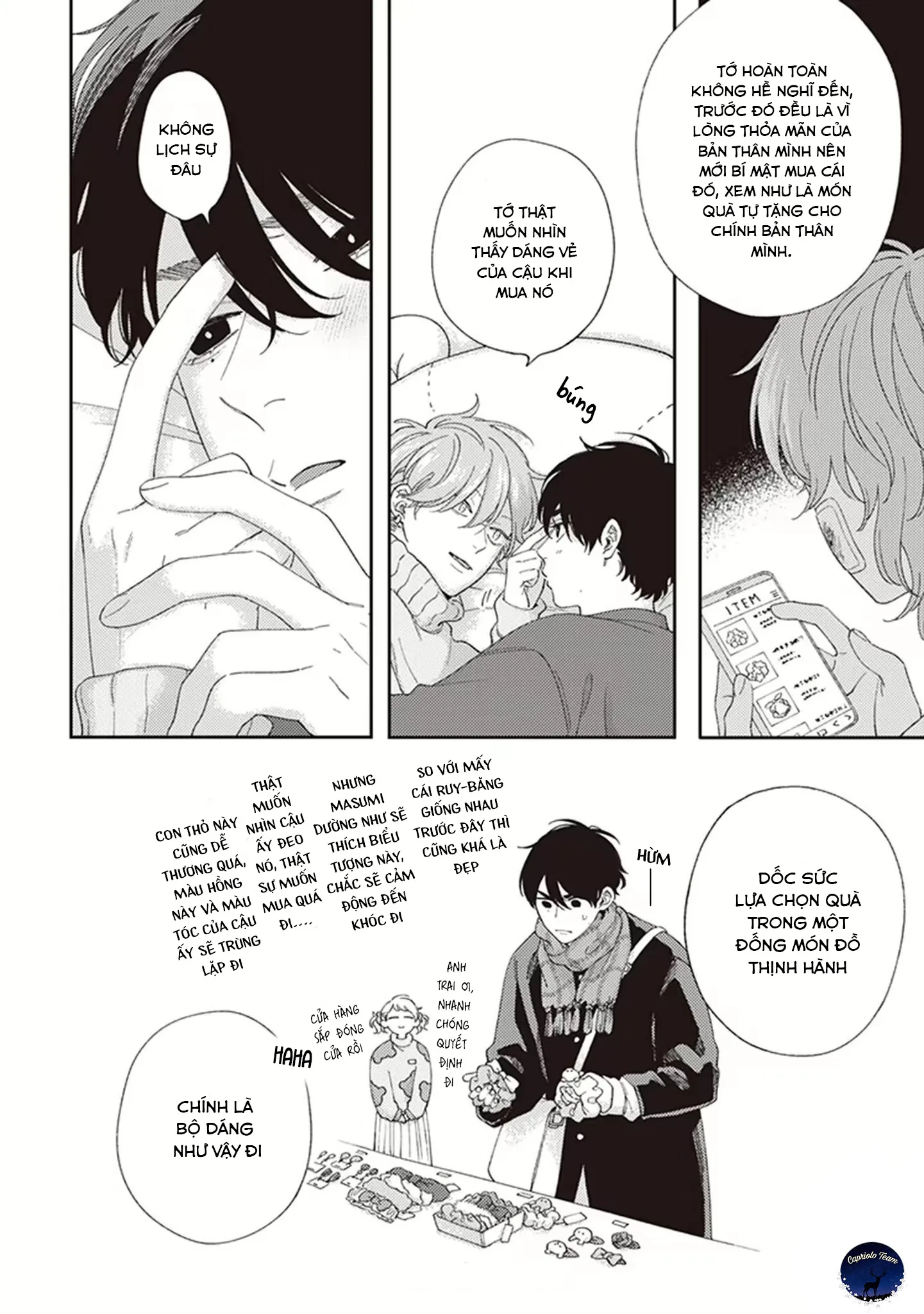 Fukutsu no Zono - Chương Extra1