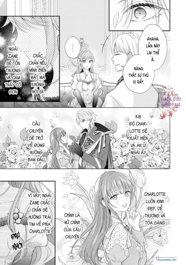 Lẽ ra tôi là ác nữ nhưng công tước lạnh lùng lại không muốn chia tay - Chương 13