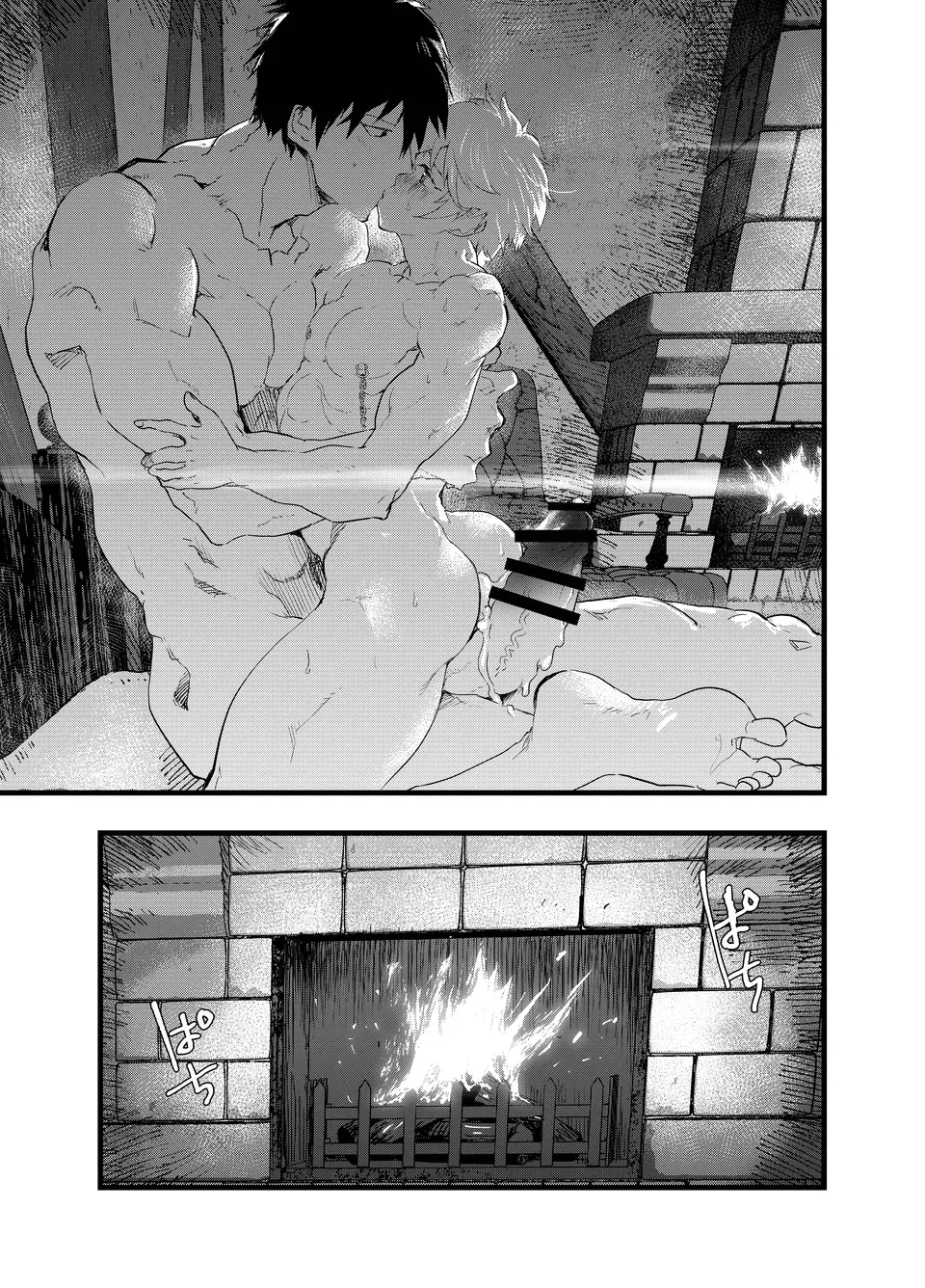 Oneshot Tà Răm Nhà An - Chương 6.3