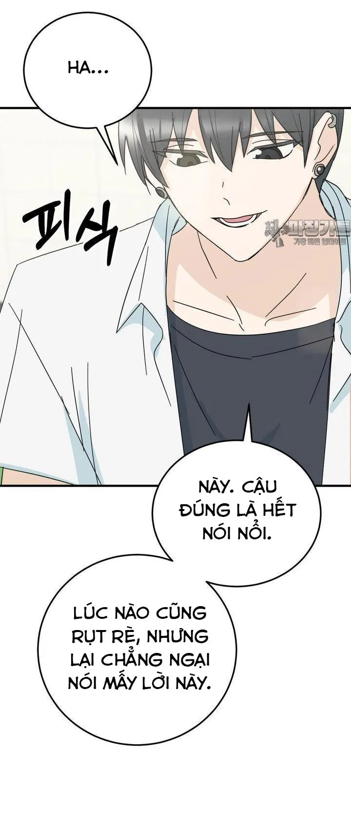 Chủ sở hữu của Haeon - Chương 8