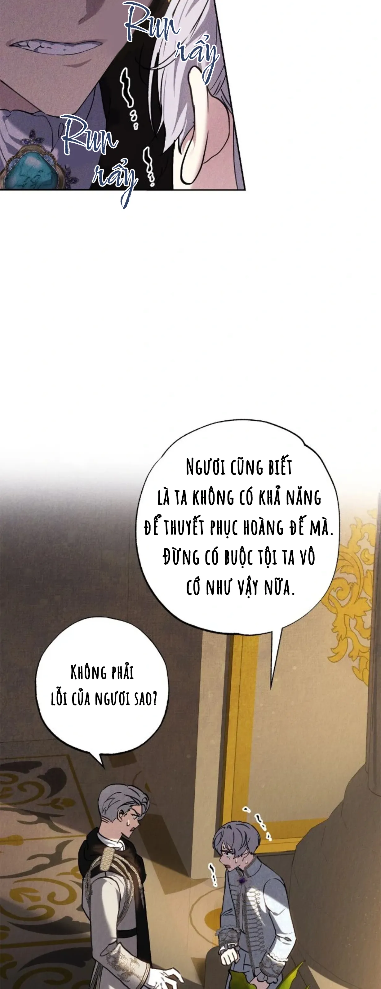Cơ hội thứ hai cho Hoàng tử bị ruồng bỏ - Chương 9