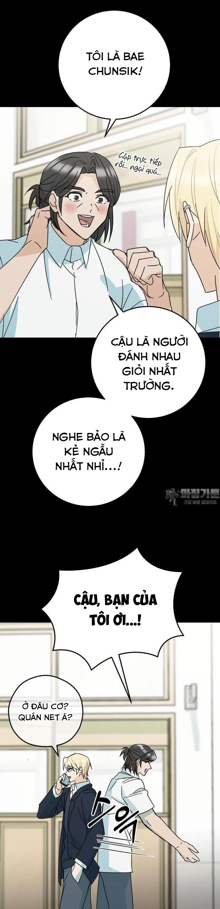 Chủ sở hữu của Haeon - Chương 6