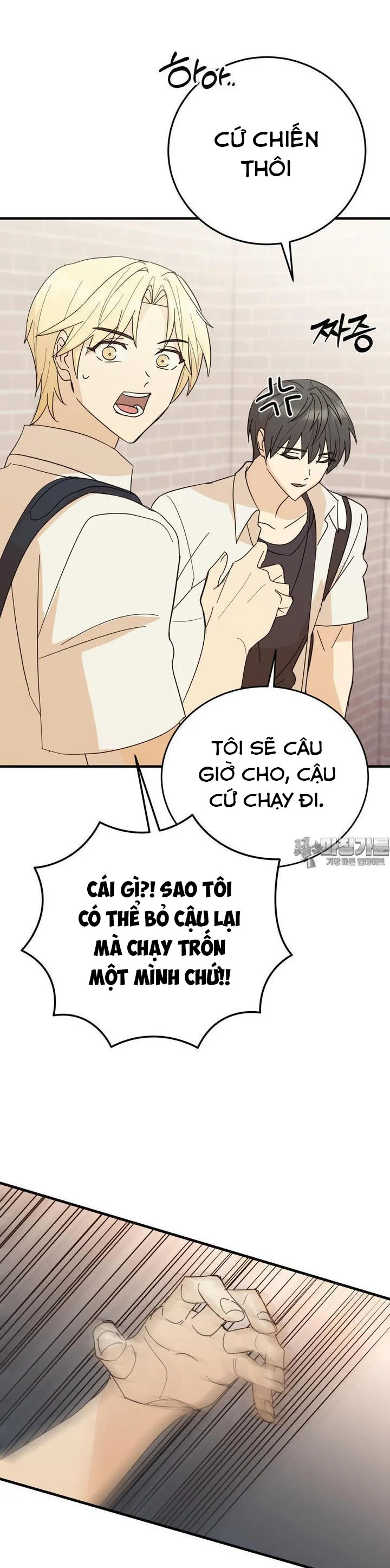 Chủ sở hữu của Haeon - Chương 6