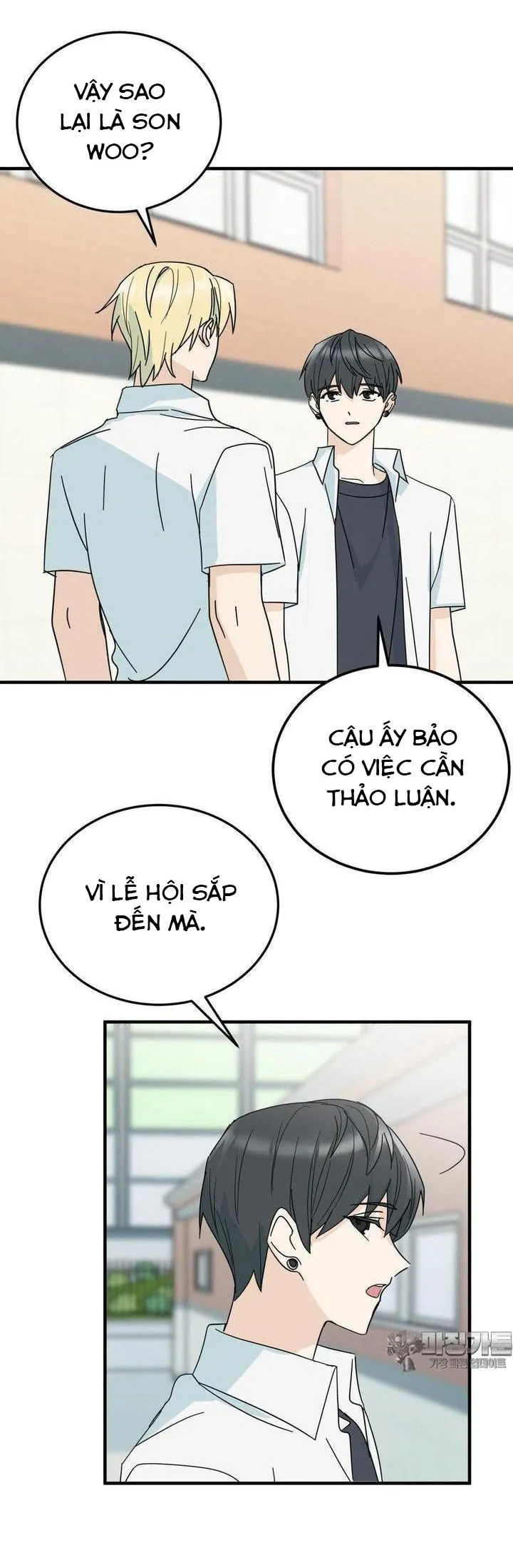 Chủ sở hữu của Haeon - Chương 8