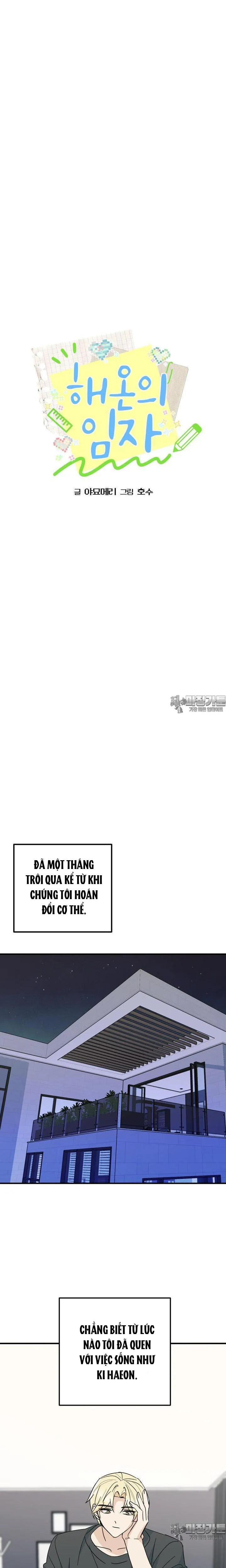 Chủ sở hữu của Haeon - Chương 7
