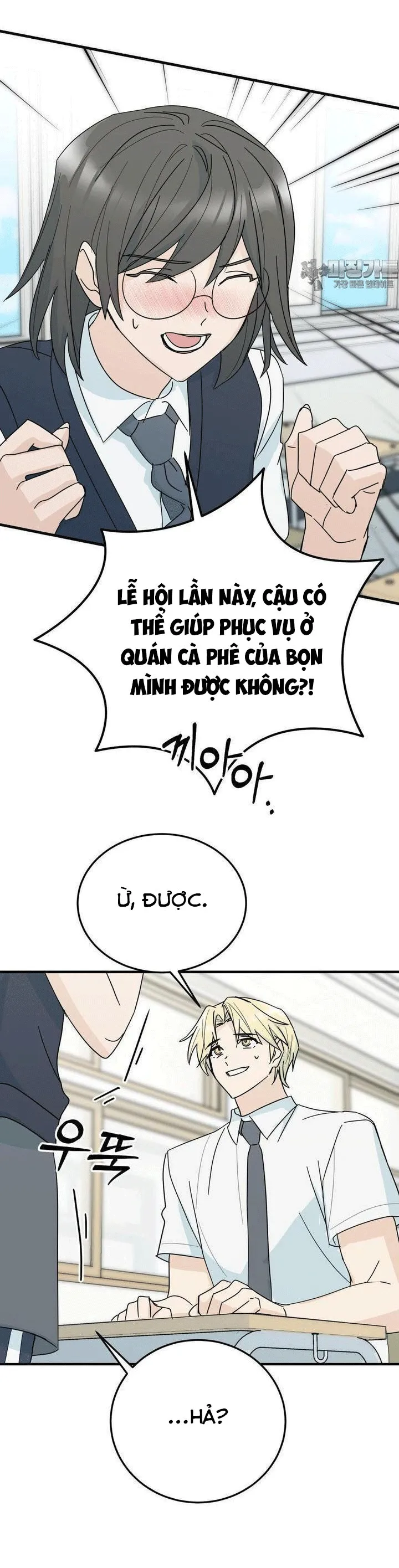 Chủ sở hữu của Haeon - Chương 8