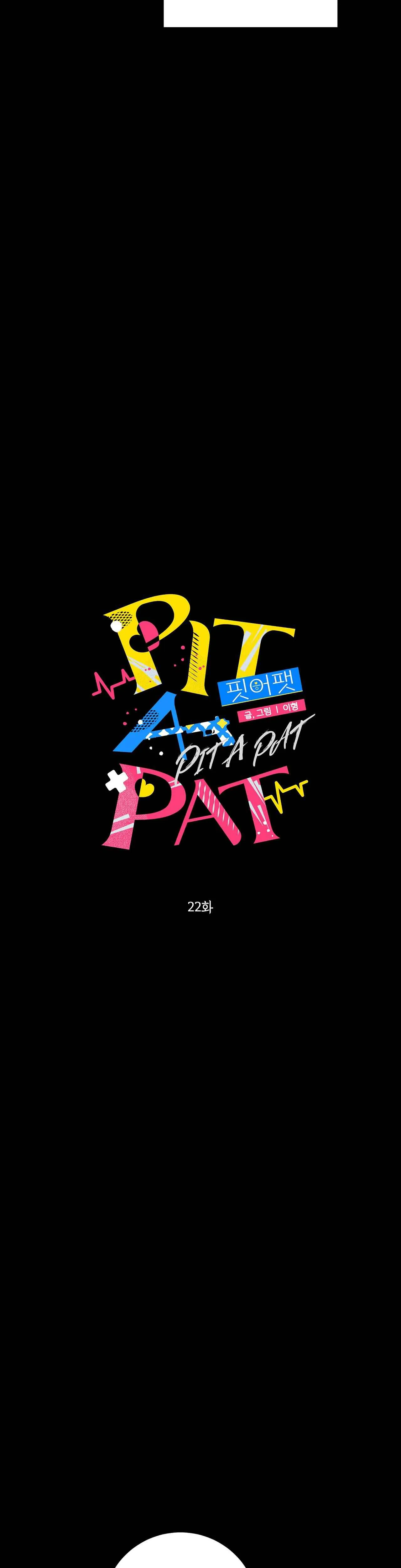 Pit A Pat - Chương 22